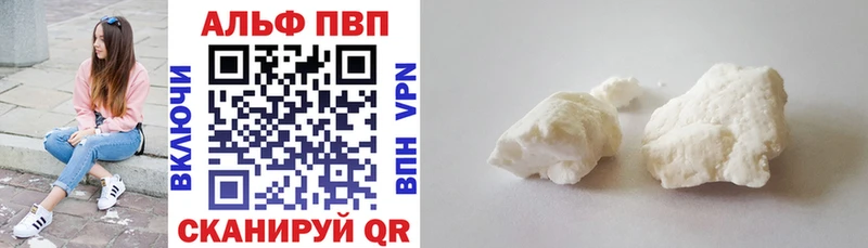 blacksprut как войти  Сосновый Бор  А ПВП крисы CK  купить наркотик 