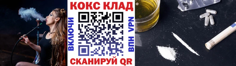 КОКАИН 99%  это как зайти  Сосновый Бор 