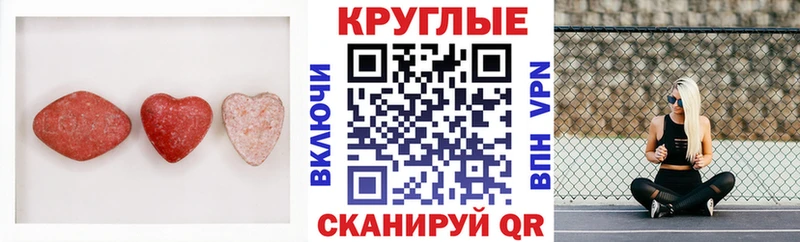 сколько стоит  Сосновый Бор  МЕГА сайт  Ecstasy 280мг 