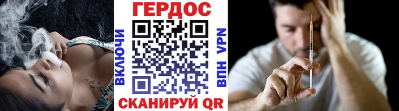 blacksprut ссылка  Сосновый Бор  Героин Heroin 