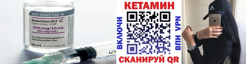 КЕТАМИН VHQ  MEGA tor  Сосновый Бор 