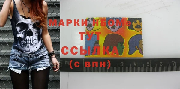 сатива Балабаново
