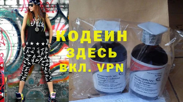 МДМА Баксан