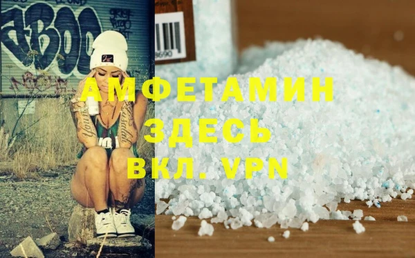МДМА Баксан