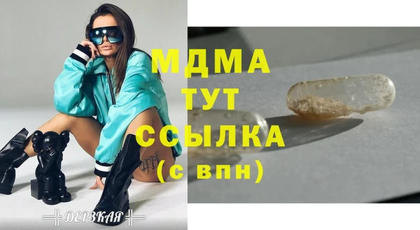 прущие крисы Балахна