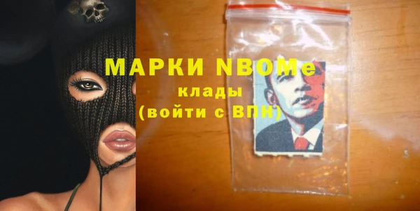 прущие крисы Балахна