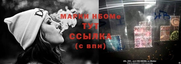 прущие крисы Балахна