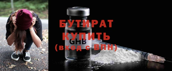 сатива Балабаново