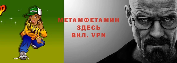 МДМА Баксан