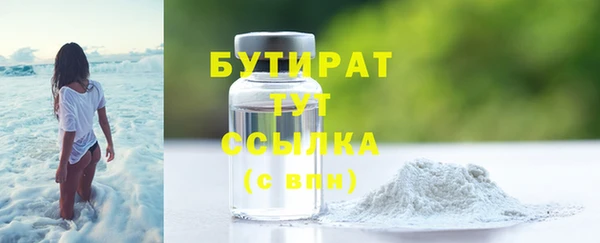 прущие крисы Балахна