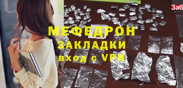 сатива Балабаново