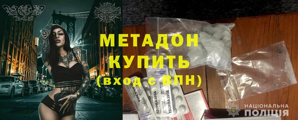 МДМА Баксан