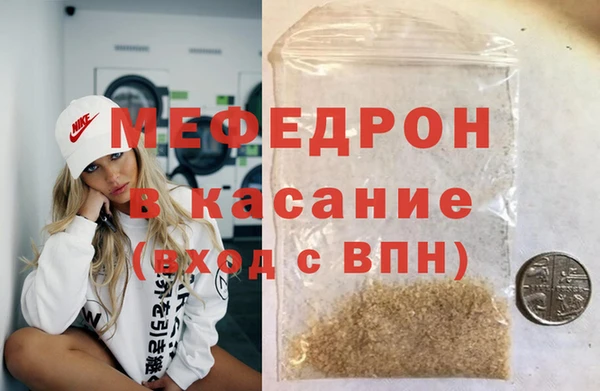 сатива Балабаново