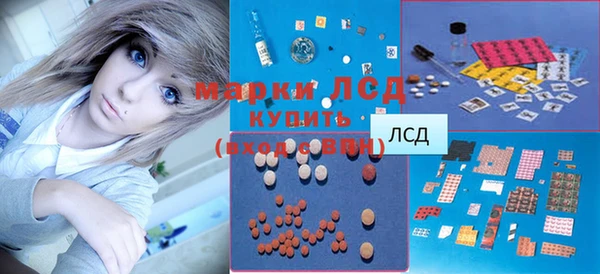 сатива Балабаново