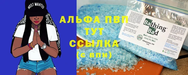 МДМА Баксан
