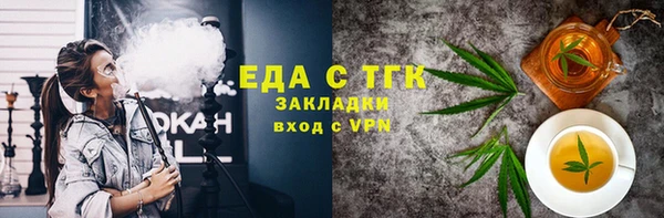 прущие крисы Балахна