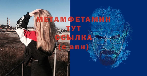 МДМА Баксан