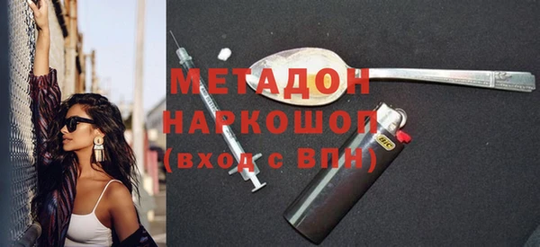 МДМА Баксан