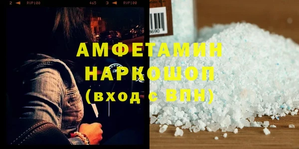 прущие крисы Балахна
