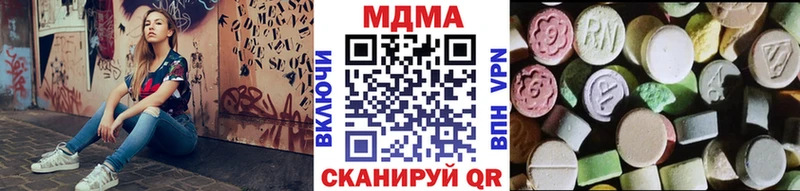 закладки  Сосновый Бор  даркнет клад  МДМА кристаллы 