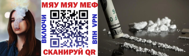 blacksprut онион  Сосновый Бор  Мефедрон mephedrone 