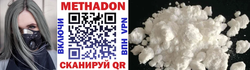 KRAKEN как зайти  Сосновый Бор  Метадон methadone  закладки 