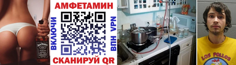 МЕТАМФЕТАМИН Methamphetamine  Сосновый Бор 