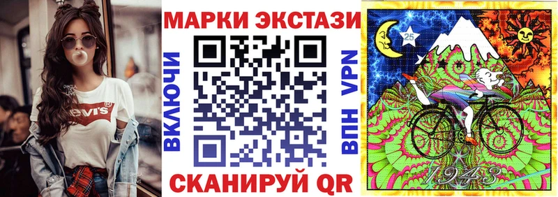 Марки 25I-NBOMe 1,8мг  Сосновый Бор 