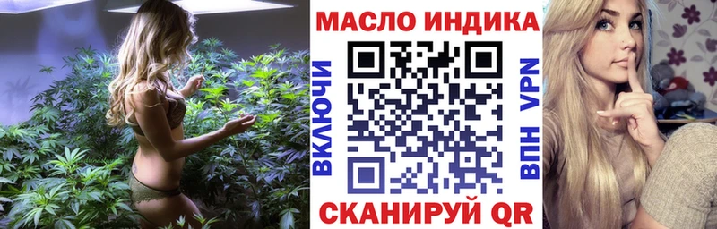 Дистиллят ТГК THC oil  цены наркотик  Сосновый Бор 